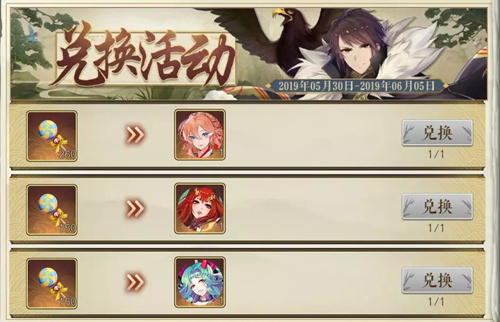 妖神记手游儿童节限时掉落活动怎么玩_儿童节限时掉落活动攻略