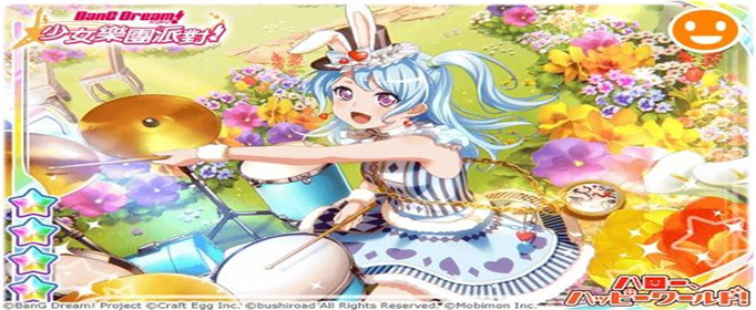 BanG Dream!少女乐团派对碎片怎么获取？