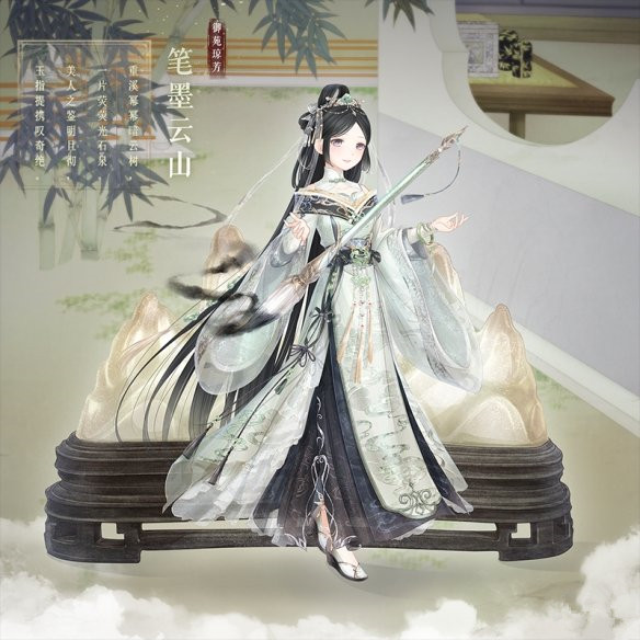 奇迹暖暖笔墨云山套装怎么得_笔墨云山套装获取方式