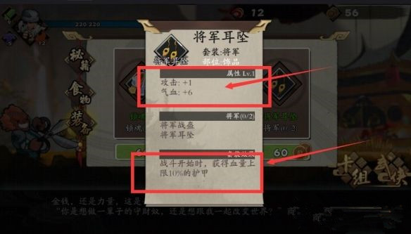 古今江湖奇想江湖少林寺怎么过_少林寺通关方法攻略