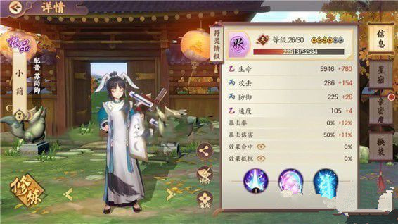 云梦四时歌小籍碎片怎么得_小籍碎片获取方式