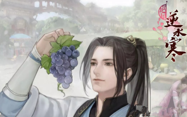 遇见逆水寒第二章市井之音对话怎么选_第二章市井之音对话选择攻略