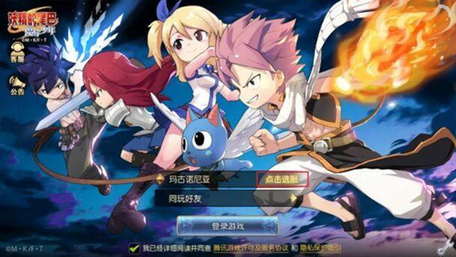 妖精的尾巴魔导少年雕文系统怎么样_雕文系统功能介绍