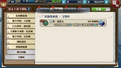 英雄传说星之轨迹米拉怎么得_米拉获取方式