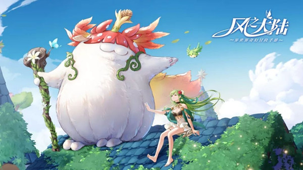 风之大陆守护进化功能有什么作用_守护进化功能作用