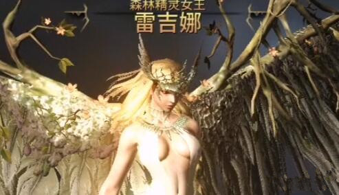 暗黑复仇者3雷吉娜怎么打_雷吉娜打法技巧攻略