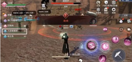 天涯明月刀手游苍梧客栈老一郝厨子怎么打_老一郝厨子打法