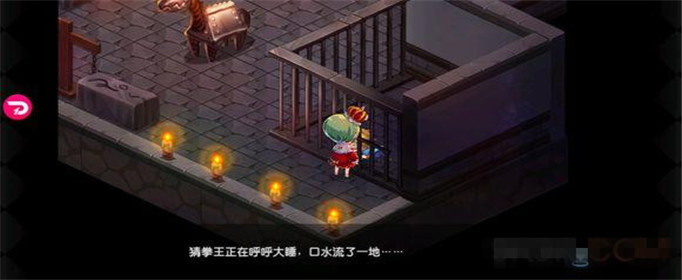 宝石研物语血缘之证猜拳王什么时候醒？