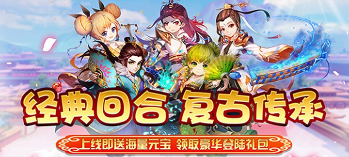 西域降魔海量版上线送88888绑定元宝,200W银币