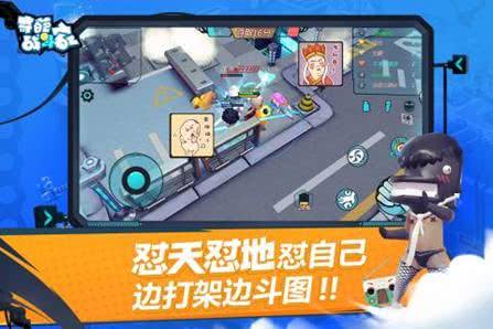 奇葩战斗家装备配件怎么卖_奇葩战斗家装备配件出售攻略