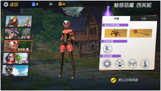 孤岛先锋英雄西芙妮好用么_孤岛先锋西芙妮攻略