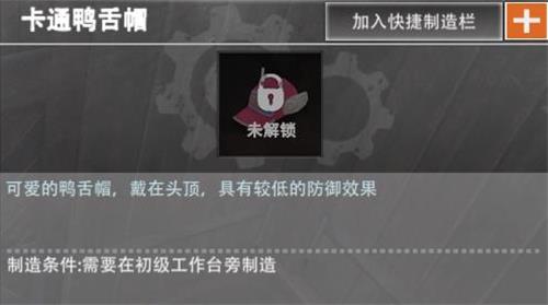 王牌战争文明重启鸭舌帽怎么得_鸭舌帽获取攻略