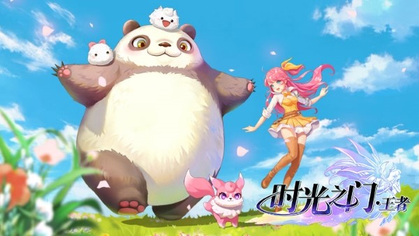 时光之门王者怎么快速拥有套装_套装获取详情