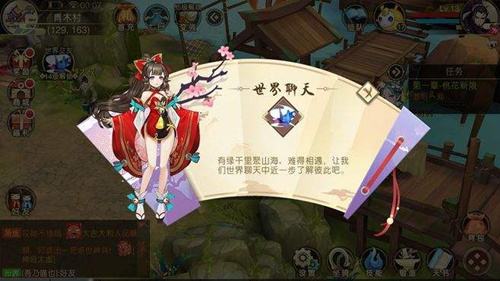 山海异闻录太微魔君怎么打_太微魔君打法攻略