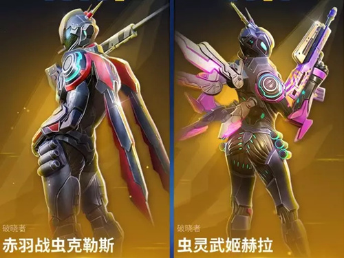 堡垒前线破坏和创造破晓者角色怎么得_获得方法介绍