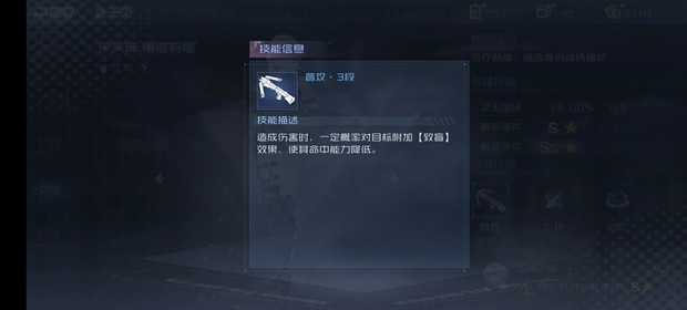 少女枪战伊芙琳怎么样？