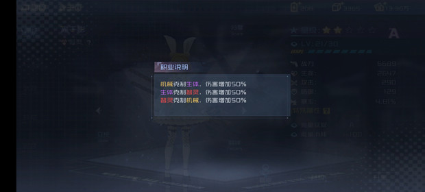 少女枪战克制是什么?