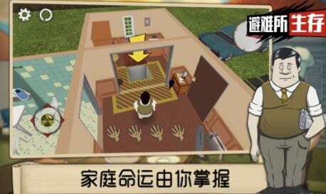 避难所生存猫会触发哪几个支线_猫触发的支线一览