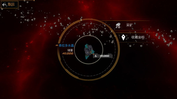 新星帝国残骸在哪里_新星帝国残骸获取方法分享