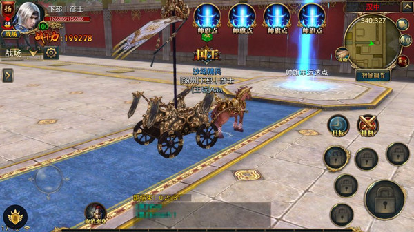 御龙在天手游日常占领怎么玩_日常占领玩法攻略