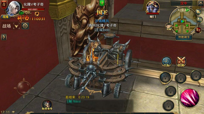 御龙在天手游流浪军怎么玩_流浪军玩法攻略