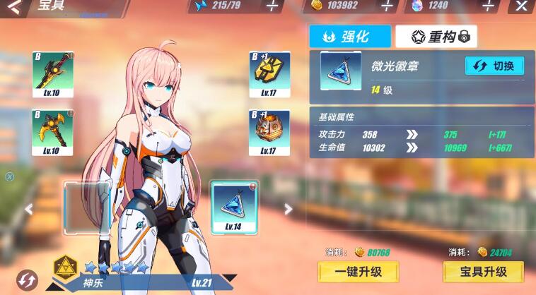 暮色方舟金币怎么获得_金币获取途径一览