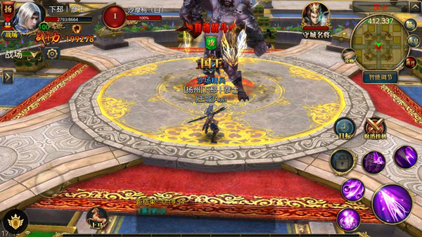 御龙在天手游城池事件怎么玩_城池事件玩法攻略