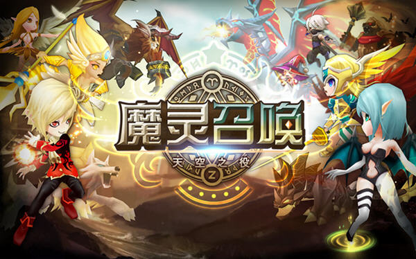 魔灵召唤巨人十层怎么过_魔灵召唤巨人十层过关攻略