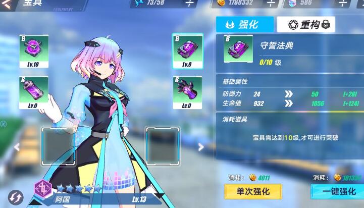 暮色方舟金币怎么用_暮色方舟金币作用一览