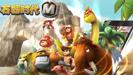 石器时代M穿山甲宠物怎么样_石器时代M穿山甲宠物介绍