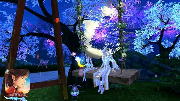 御剑情缘长夜踏歌称号怎么获得_御剑情缘长夜踏歌称号获取攻略