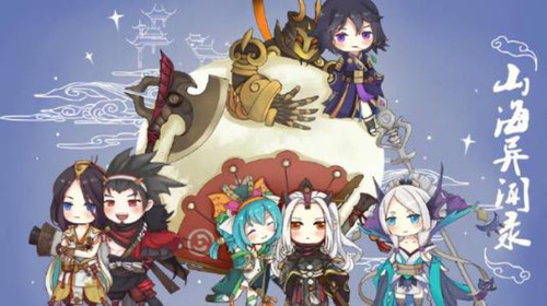 山海异闻录2019中秋活动怎么玩_2019中秋活动大全