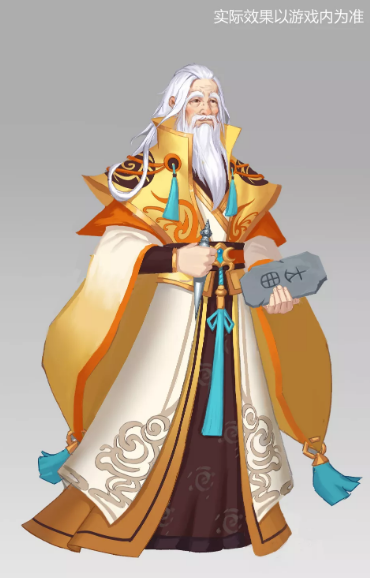 山海异闻录仓颉技能怎么样_仓颉技能图文详解