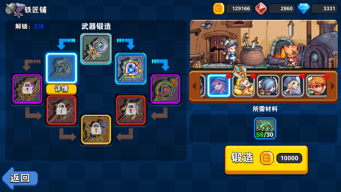 原力守护者利奥娜怎么用_原力守护者利奥娜使用攻略