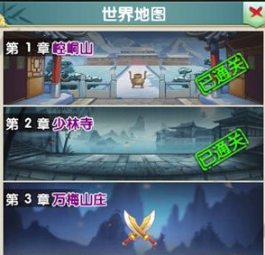 我的江湖怎么挂机升级_我的江湖挂机升级方法介绍