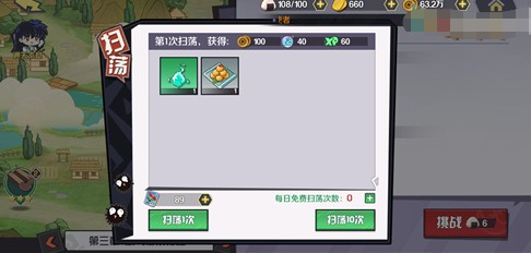 犬夜叉觉醒月见团子怎么获得_月见团子获取途径一览