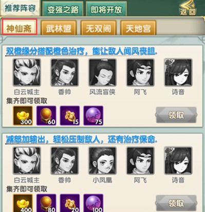 我的江湖门派怎么选_我的江湖门派选择攻略