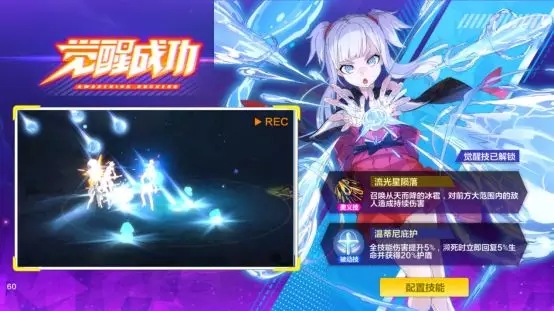 全职猎人手游御水师怎么玩_全职猎人手游御水师玩法攻略