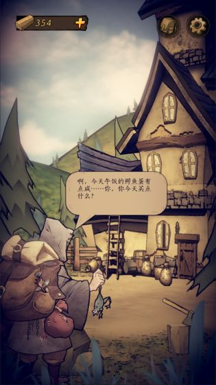 猫头鹰和灯塔怎么伐木_伐木技巧一览