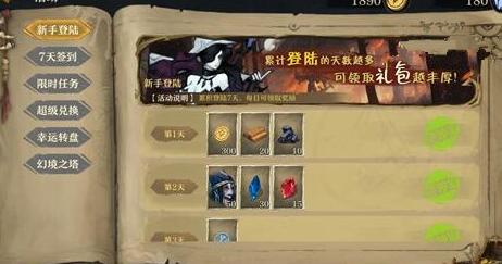 奈奥格之影建筑材料怎么获得_奈奥格之影建筑材料获得方法