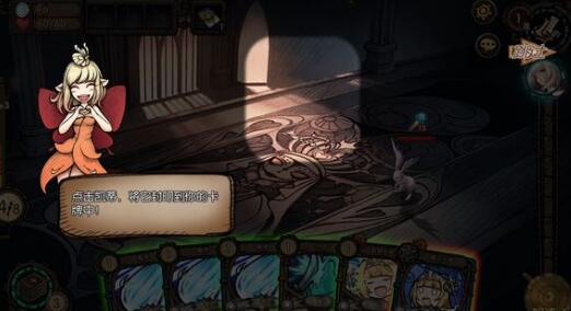 空之旅人魂具怎么获得_空之旅人魂具获得方法介绍