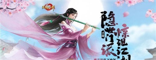 天龙八部桃花岛宝石怎么选择_桃花岛宝石推荐攻略