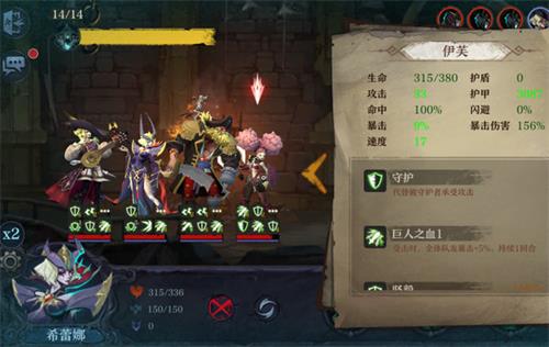 奈奥格之影反伤流怎么玩_奈奥格之影反伤流玩法攻略