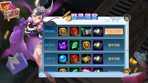 新剑侠情缘金秋庆典有什么活动_金秋庆典活动介绍