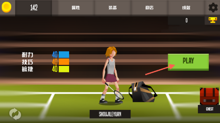 羽毛球高高手联机怎么做_羽毛球高高手联机方法