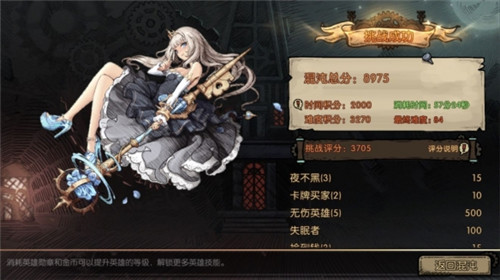 迷失之夜水妖怎么玩_水妖的玩法攻略