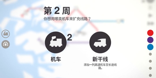 模拟地铁建造怎么做_建造方法介绍