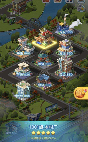 家国梦城市任务第二十阶段怎么做_城市任务第二十阶段介绍