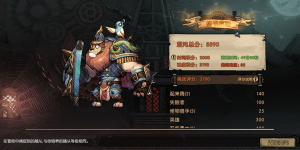 迷失之夜劳拉竞技场模式怎么玩_劳拉竞技场模式玩法攻略