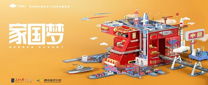 家国梦后期建筑怎么布局?